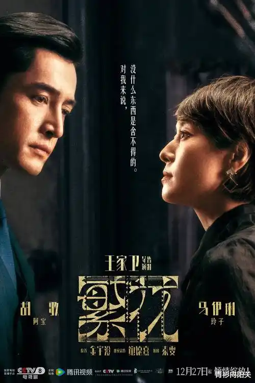 长夜灯火热播电视剧全集手机免费在线观看