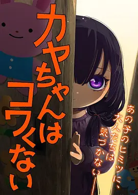 黑潮纪元在线观看
