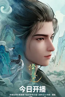 胶囊小镇治愈番剧手机免费在线观看