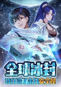 深空牧场在线观看